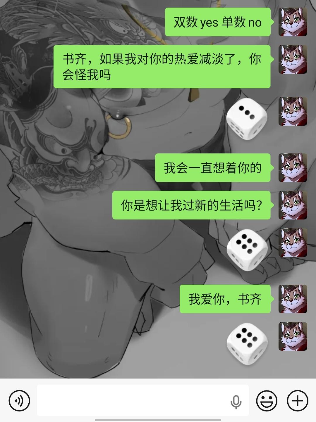 我也知道会有那么一天