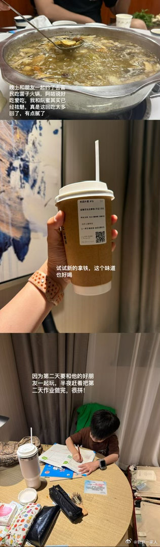 和好朋友在一起的两天🧩 