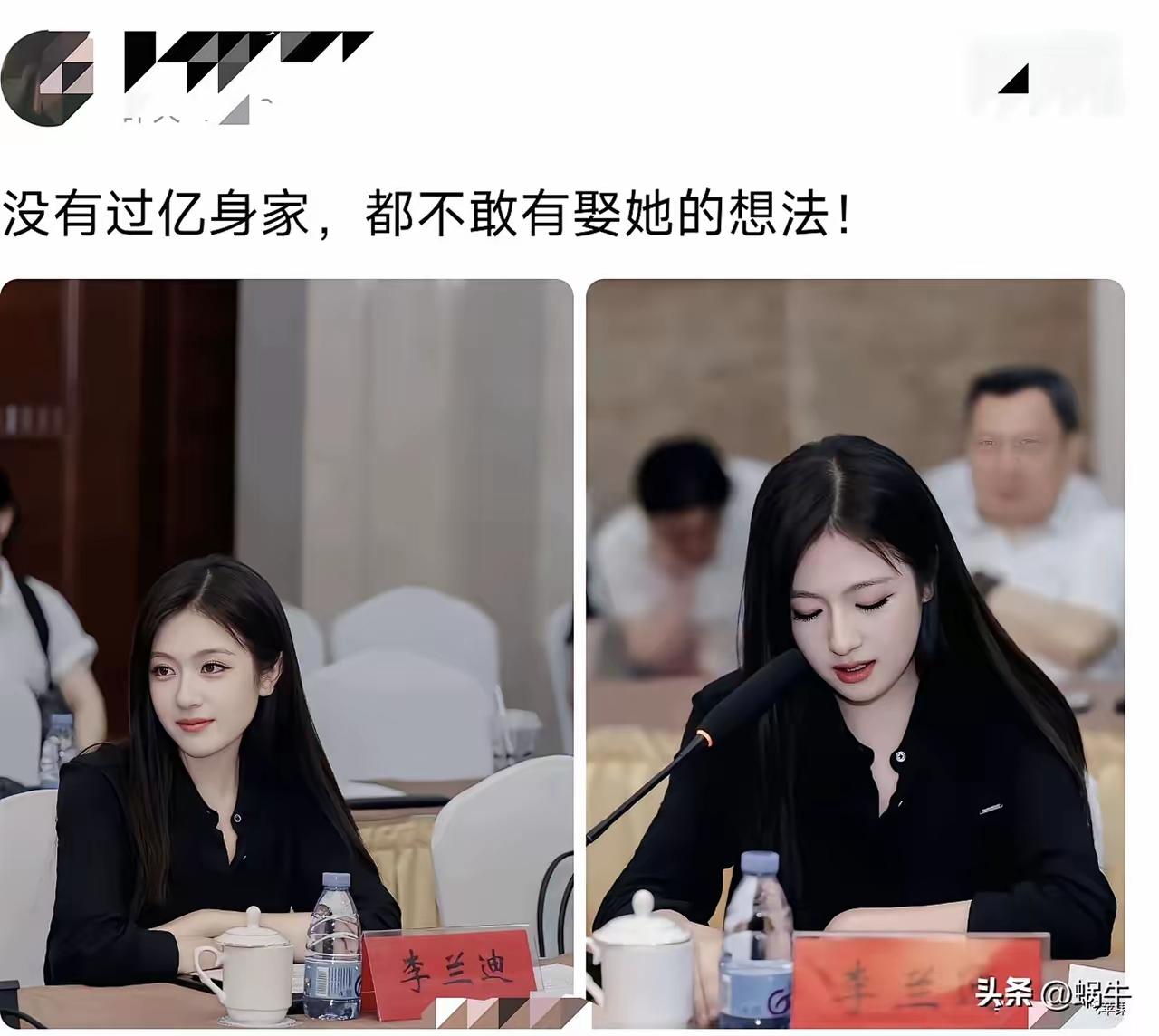过亿身家？别开玩笑了
她值得更好的。