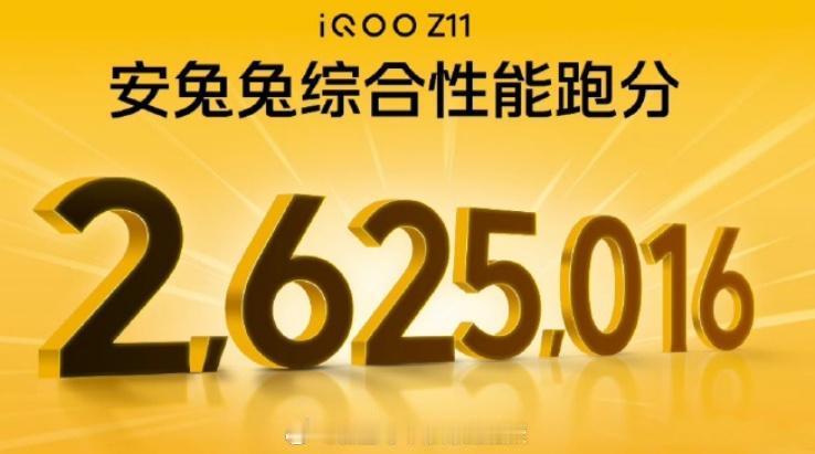 中端机玩原神能长时间稳 60 帧？iQOO Z11 70 分钟长测给答案常温室内