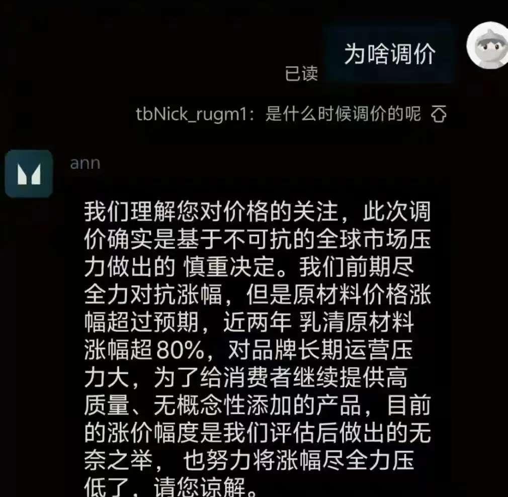 “玩不起别玩！”浙江，一女子看618快到了，赶紧提前把购物车装满，就等着618大