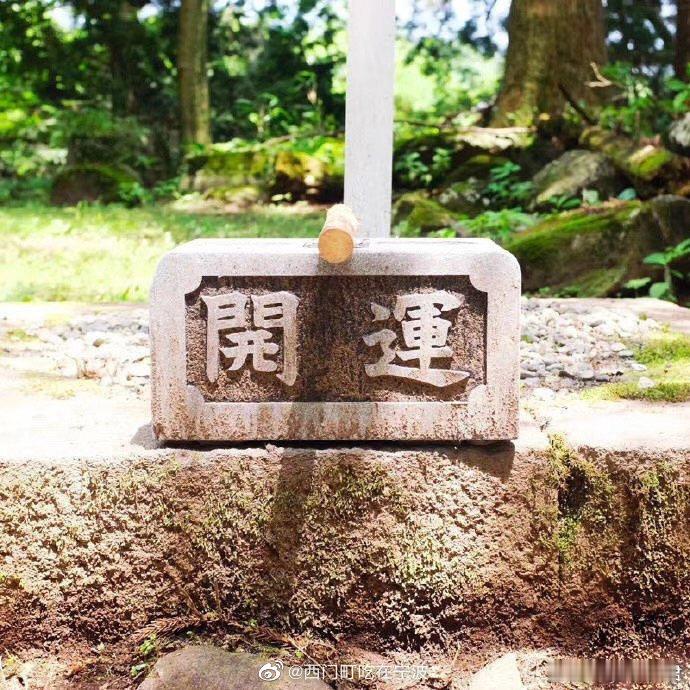 日常迷信，，接下来的日子里，一定会有意想不到的好运出现