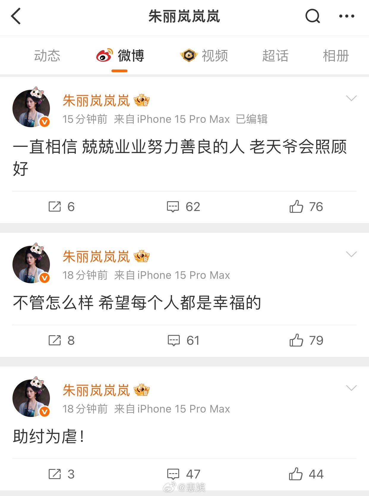 朱丽岚也发这种帖子了...但干这行就是这样，除非你不干了有些东西才能说直说敢说 