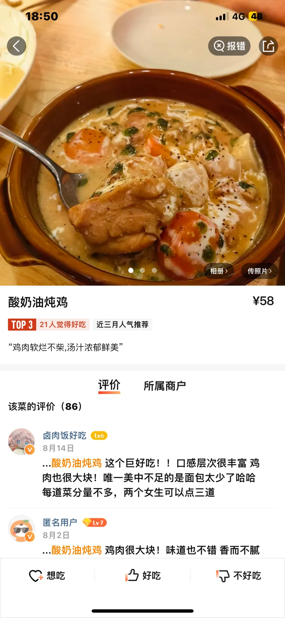 天津喜欢的店🥢二番煮Tapas&Sausage