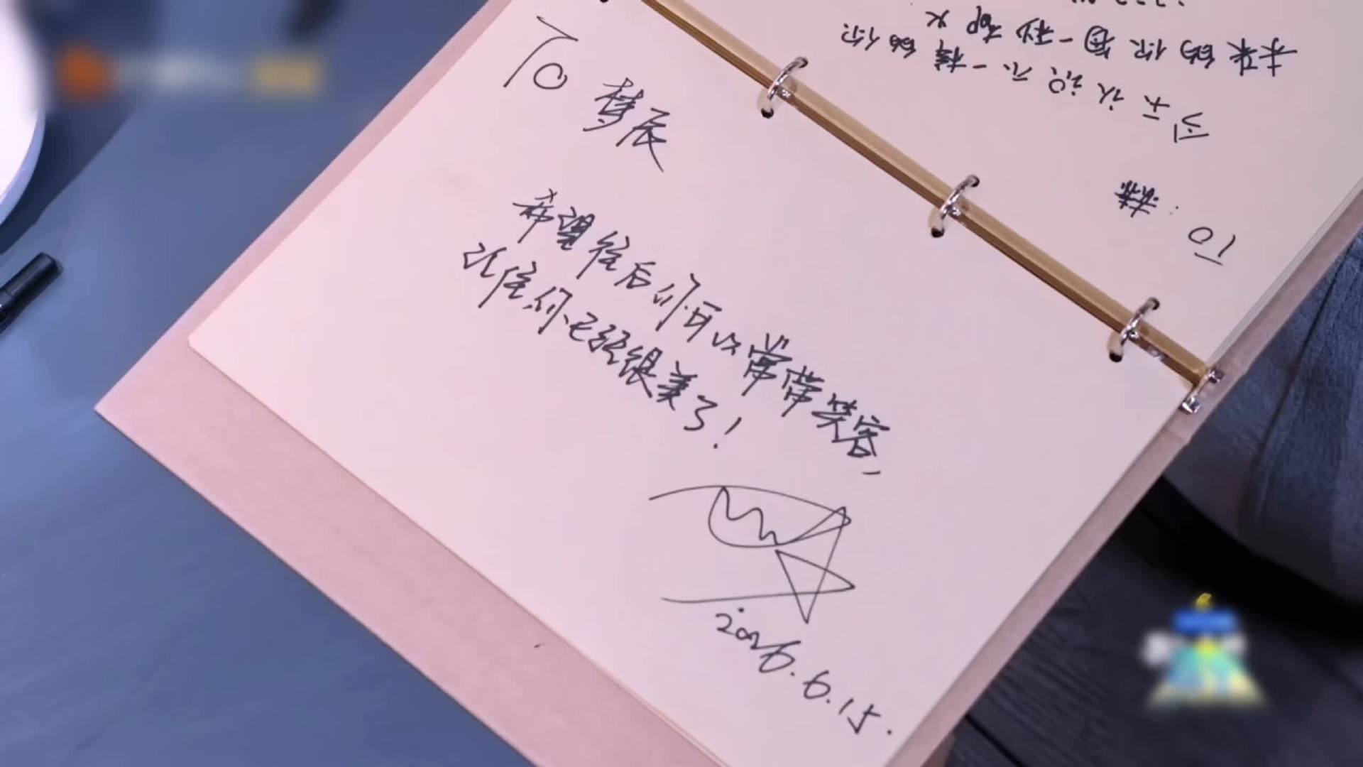张凌赫给沈梦辰的To签张凌赫真的太贴心太温柔太尊重照顾女性了   张凌赫给沈梦辰