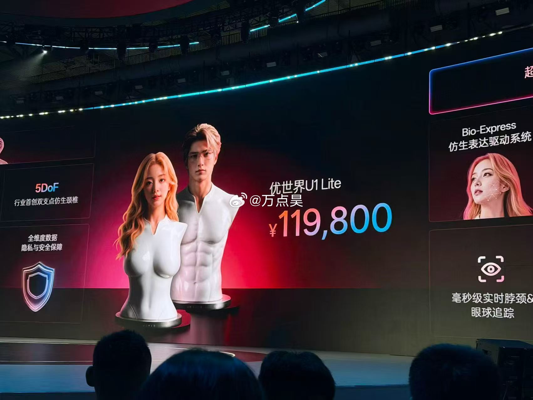 漂亮！11万9800，买个“人彘”带回家！