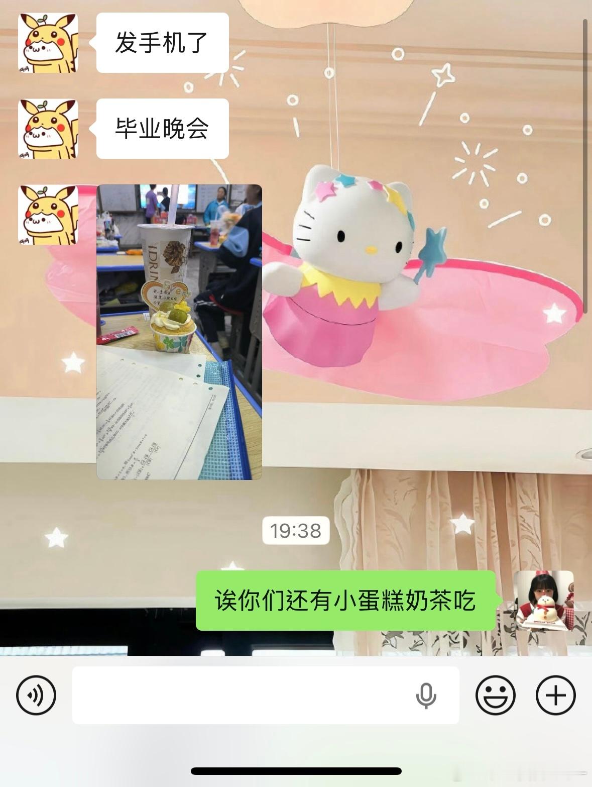 为什么我们高考就没有老师请的🧋和小蛋糕。 