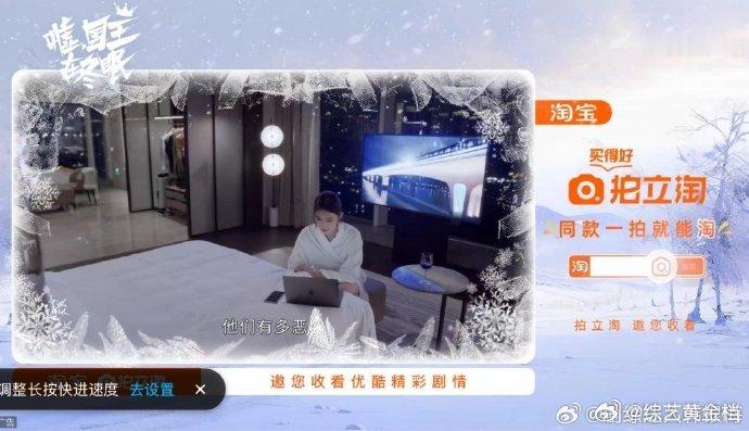 嘘国王在冬眠开播9广虞书欣林一新剧开播9广《嘘国王在冬眠》开播即 9 广，虞书欣