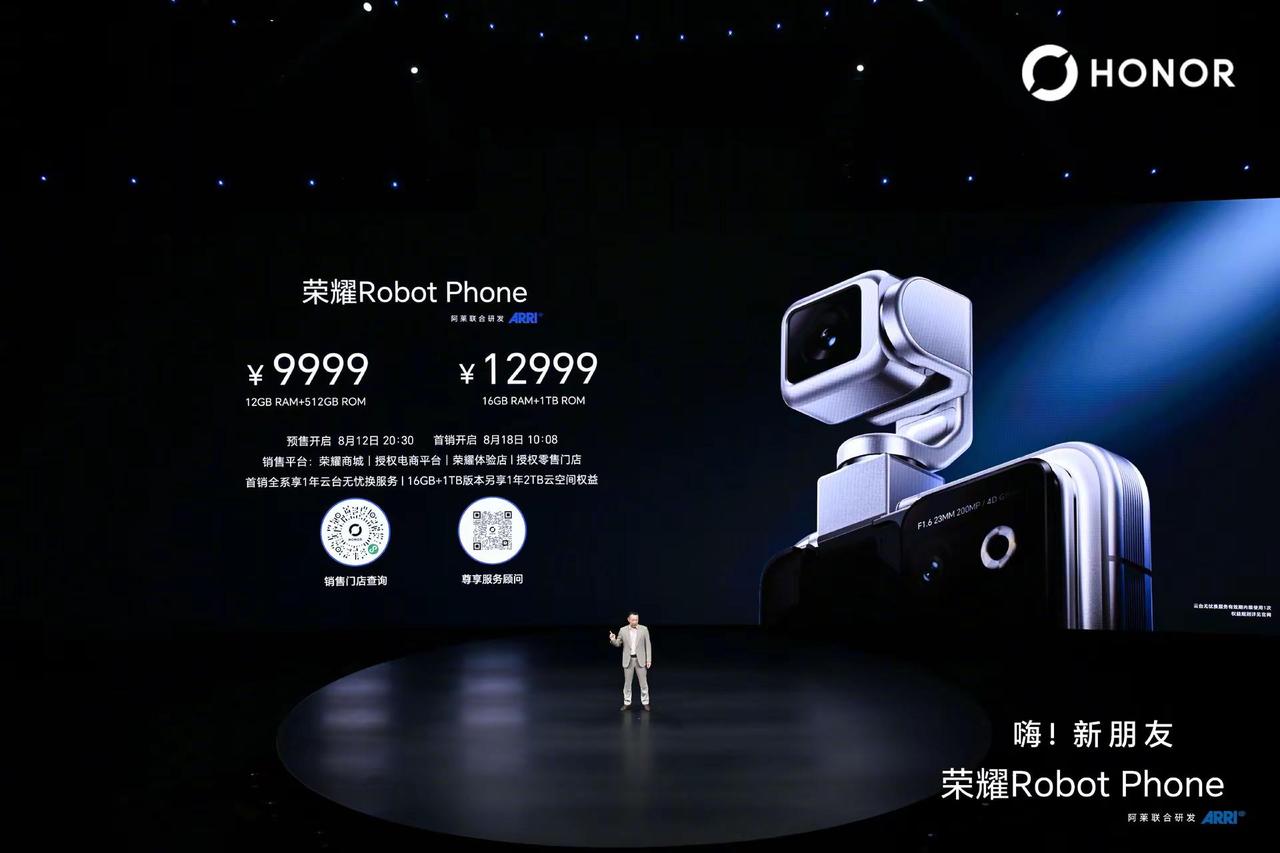 荣耀Robot Phone如期而至，一场。荣耀Robot Phone如期而至，一
