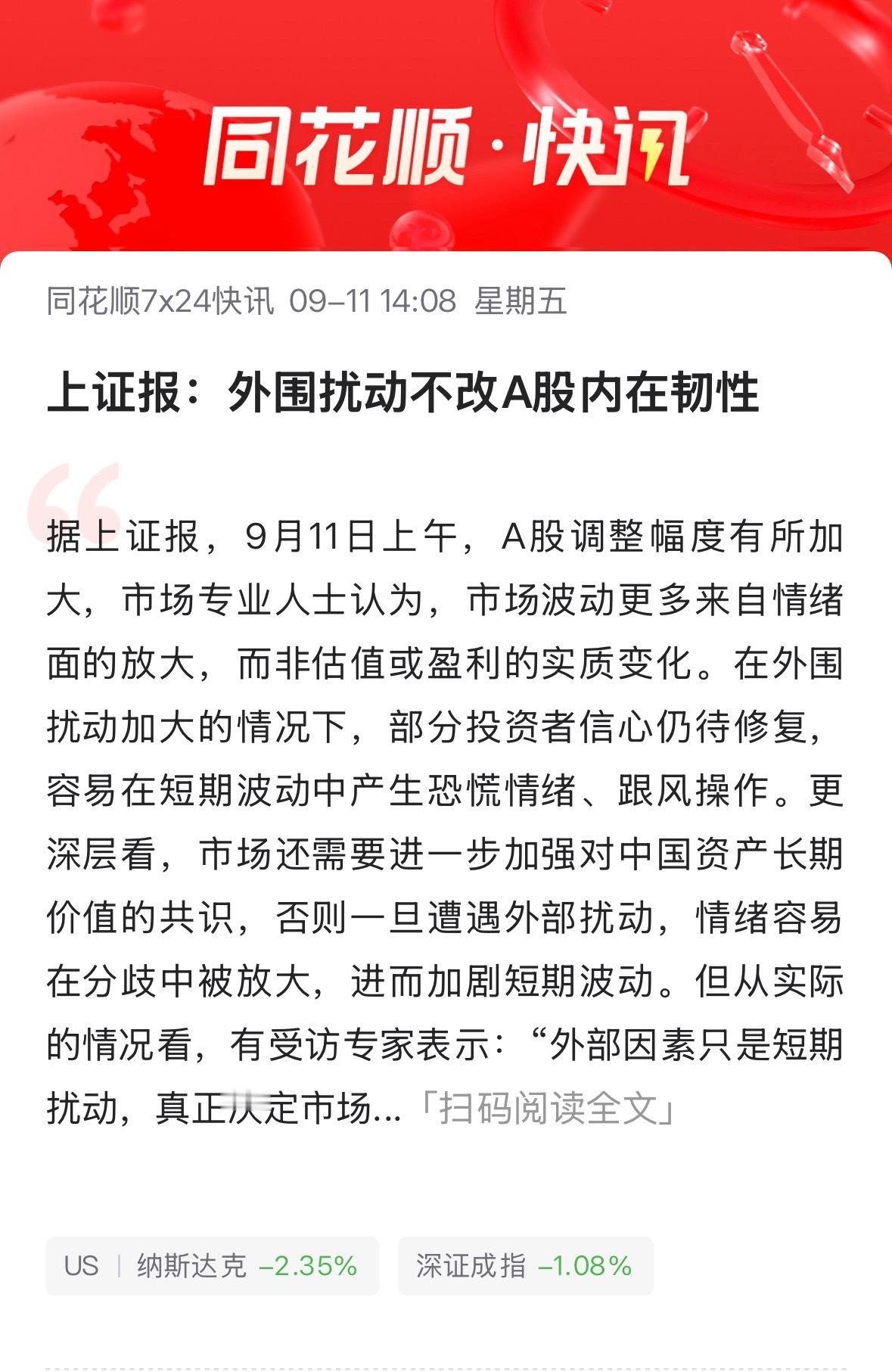 这标题我就笑笑，不说话[允悲] ​​​