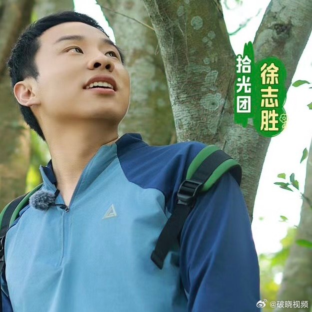 徐志胜尹正你俩摊上大事了徐志胜被嘉宾贴脸漂流途中迎来小朋友直白互动，当面直白喊话