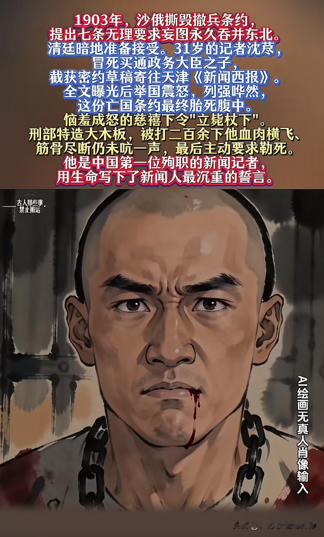 每当中华民族到了最危险的时候，
总有仁人志士挺身而出。
这就是华夏文明的传承，