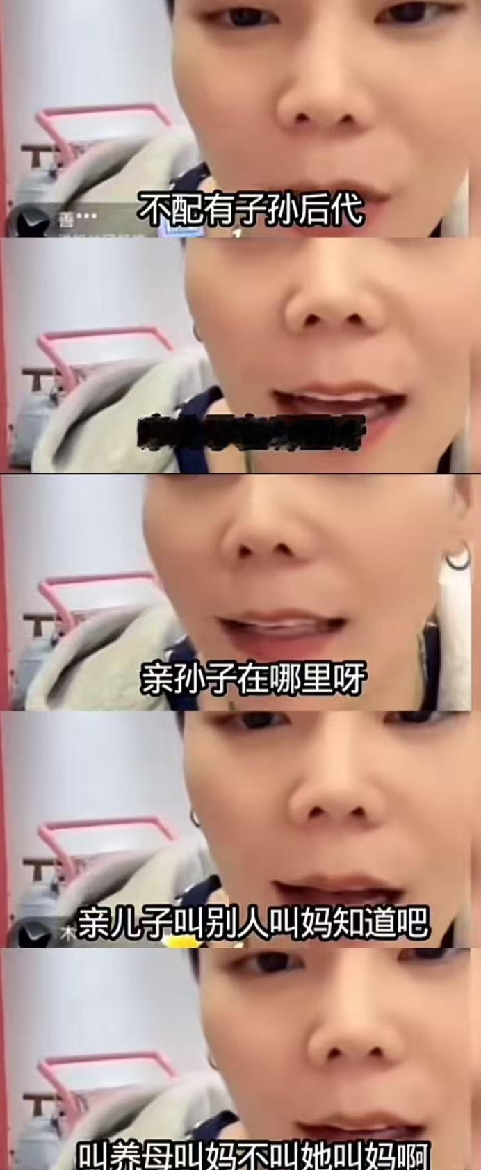 惊到咋舌！
半夜刷到三石一段视频，真是越看越窝火！这姑娘年纪轻轻，怎么嘴这么歹毒