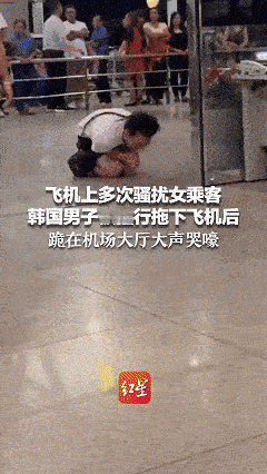 “滚回自己的国家！”，近日，一名男子在飞机上骚扰女乘客，机组人员劝阻不成只能报警