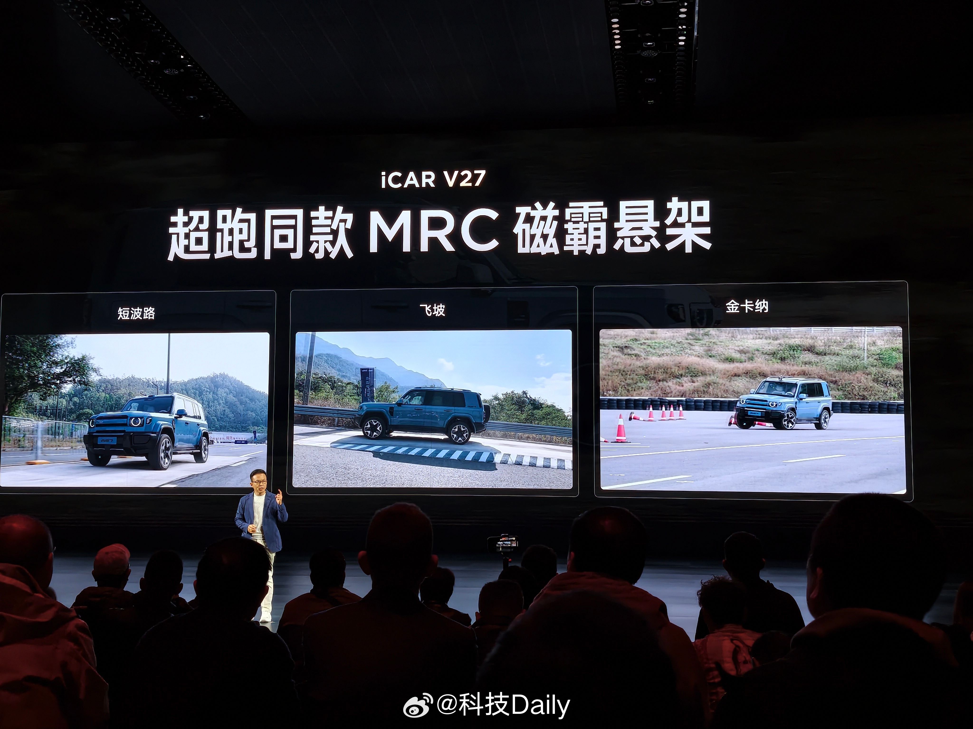 iCAR V27中国心十佳发动机，热效率高，效率靠谱。34.3度大电池，起步就是
