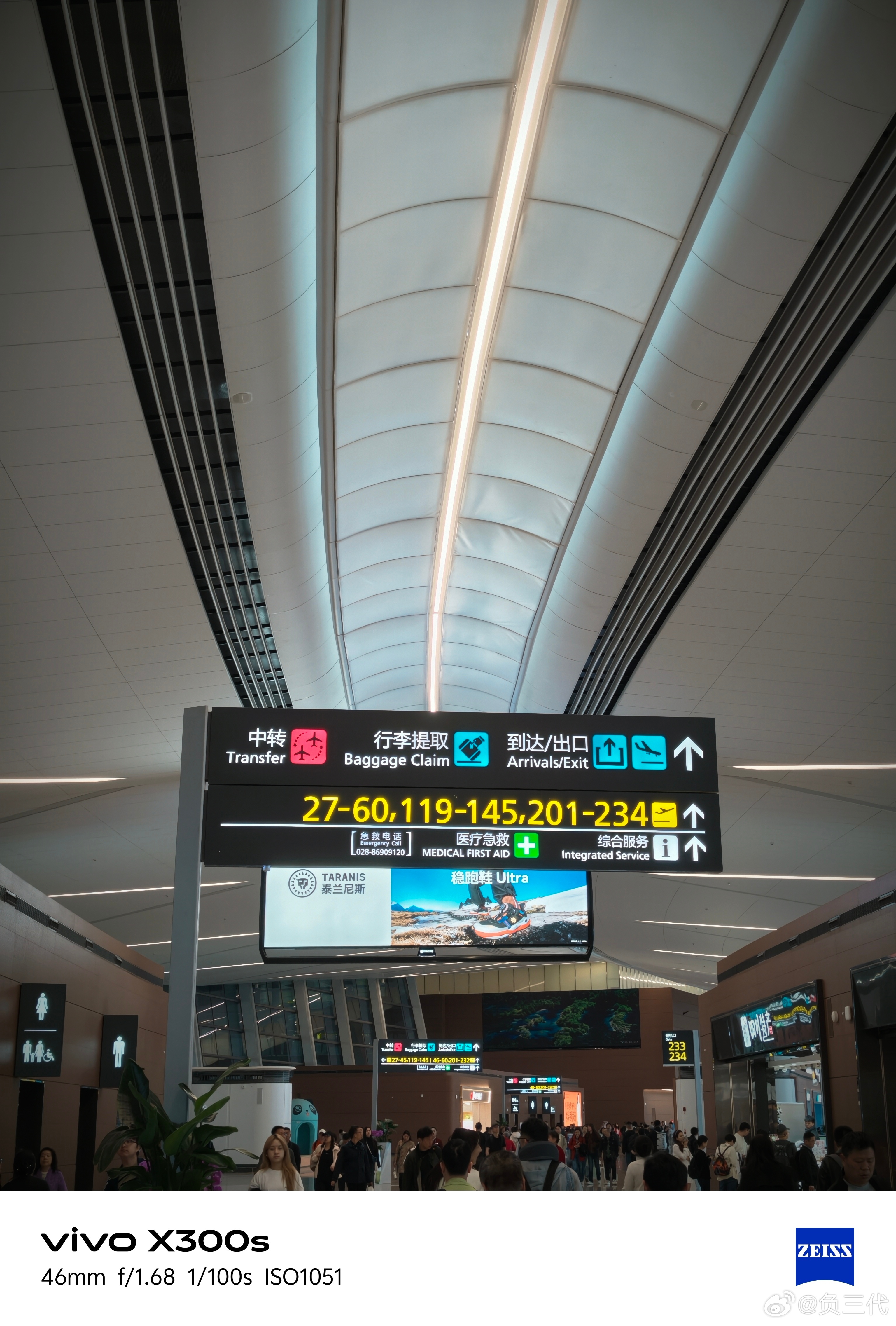 终于落地成都天府，长春-成都居然要四个小时，屁股都坐麻了再等一小时，出发丽江，蘑