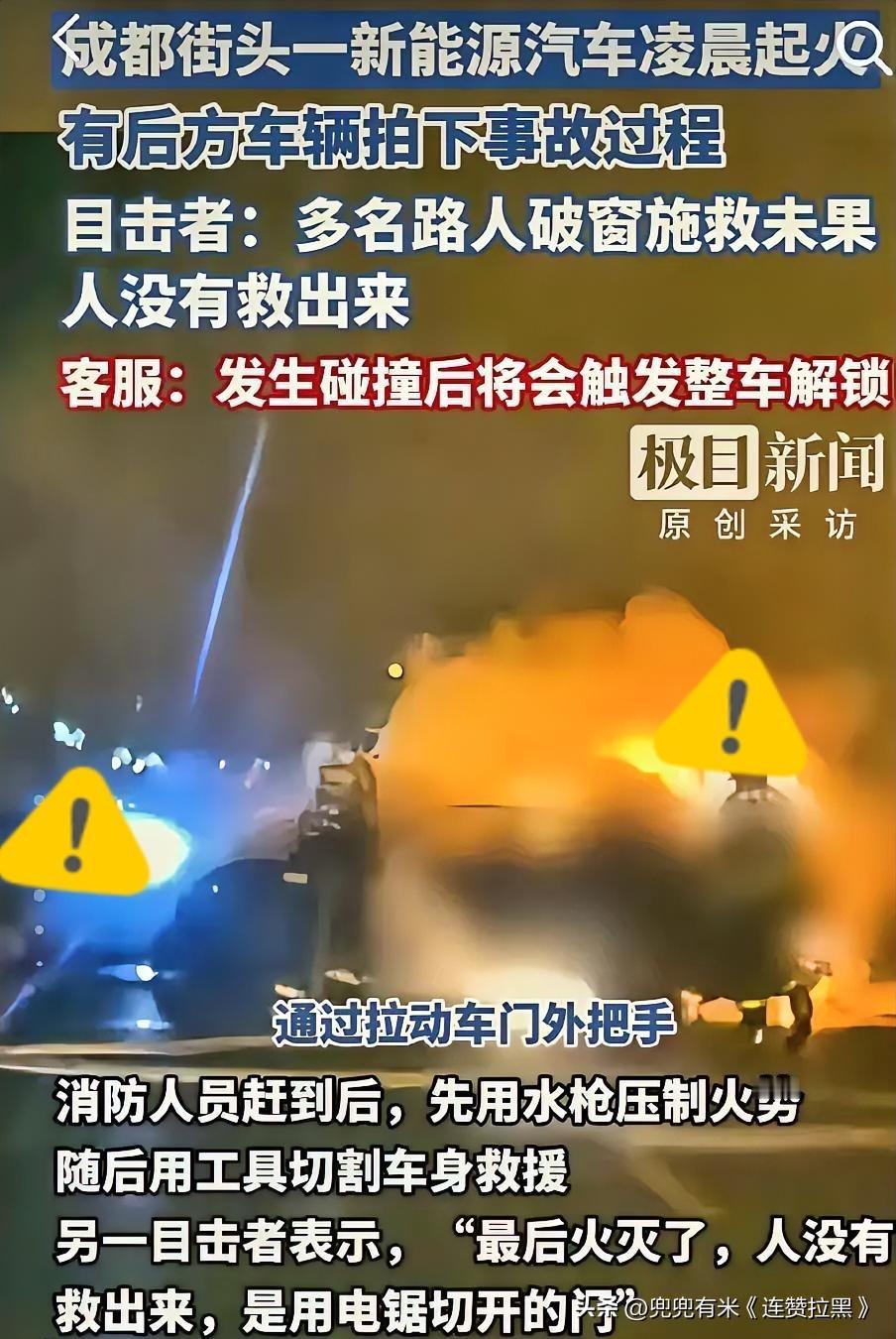 看到成都天府这起车祸，我默默做了3个决定：
成都天府大道那起车祸的视频，我盯着看