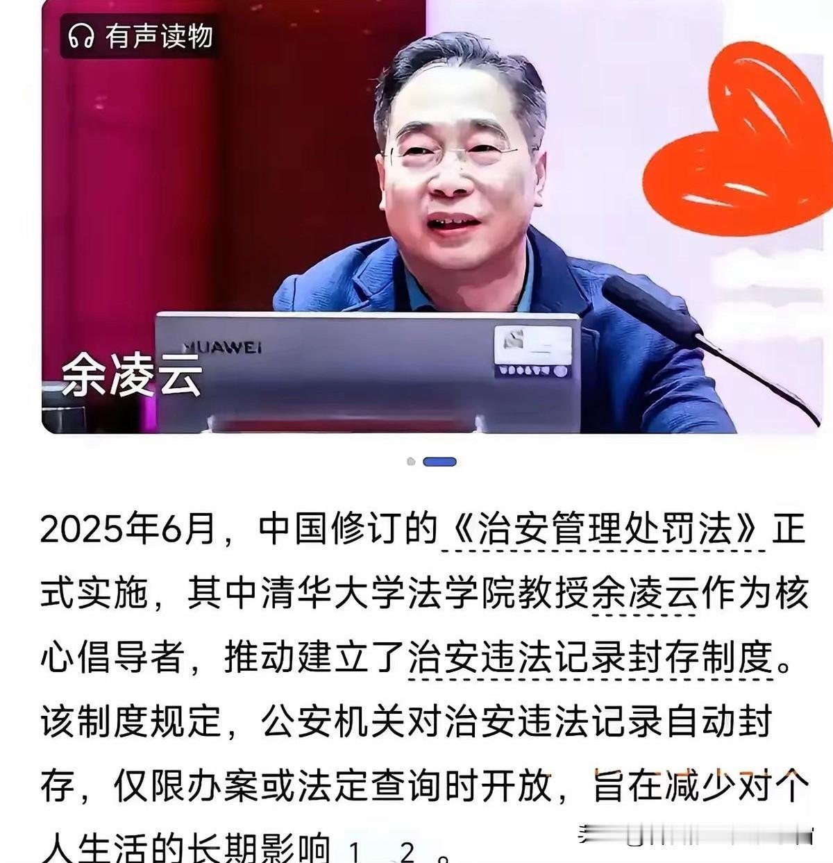 治安记录封存新规来了！从2026年1月1日起，像吸毒、嫖娼、酒驾这类治安违法记录