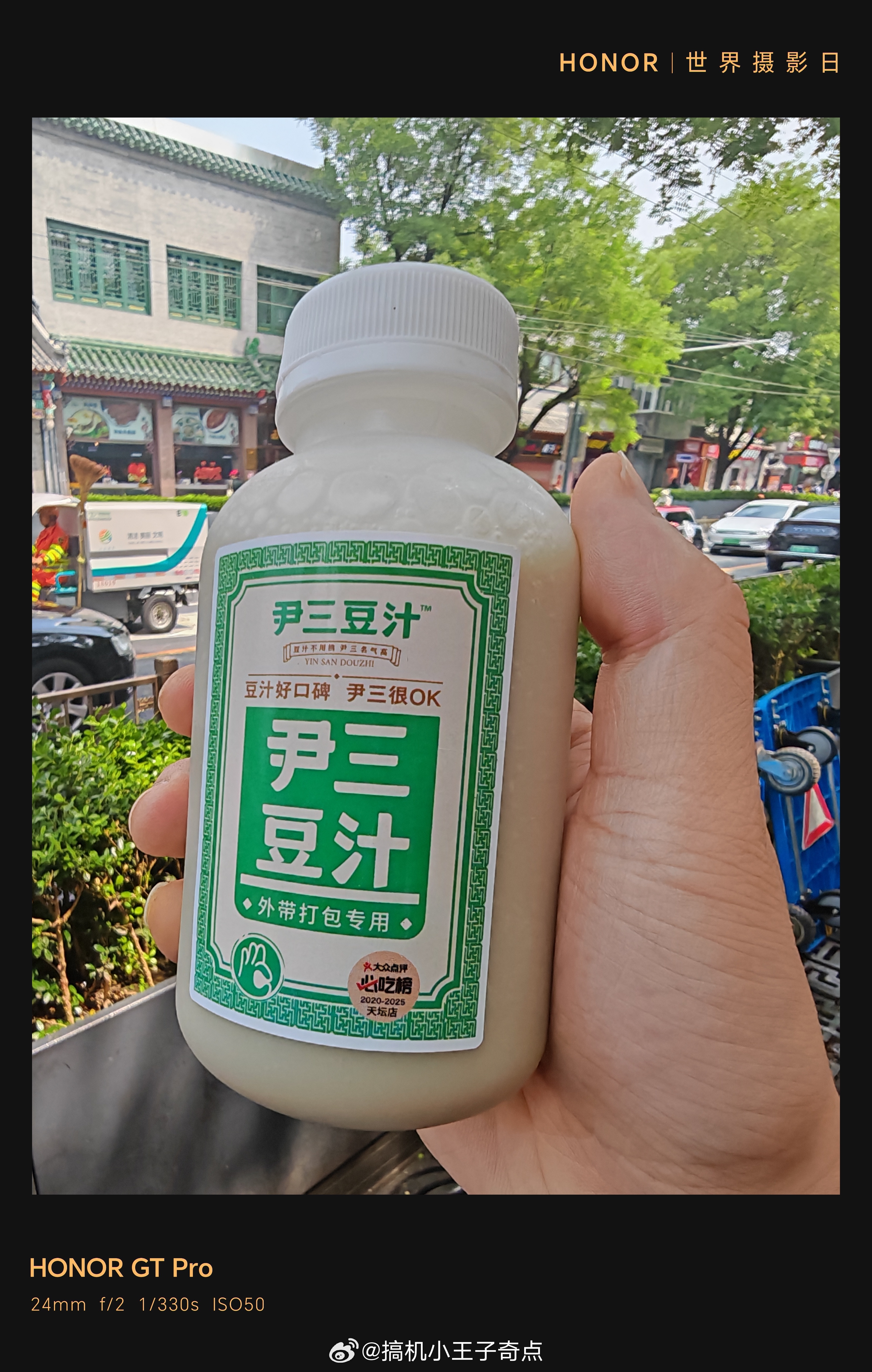 黄仁勋谈喝豆汁感受放过自己这辈子不可能再