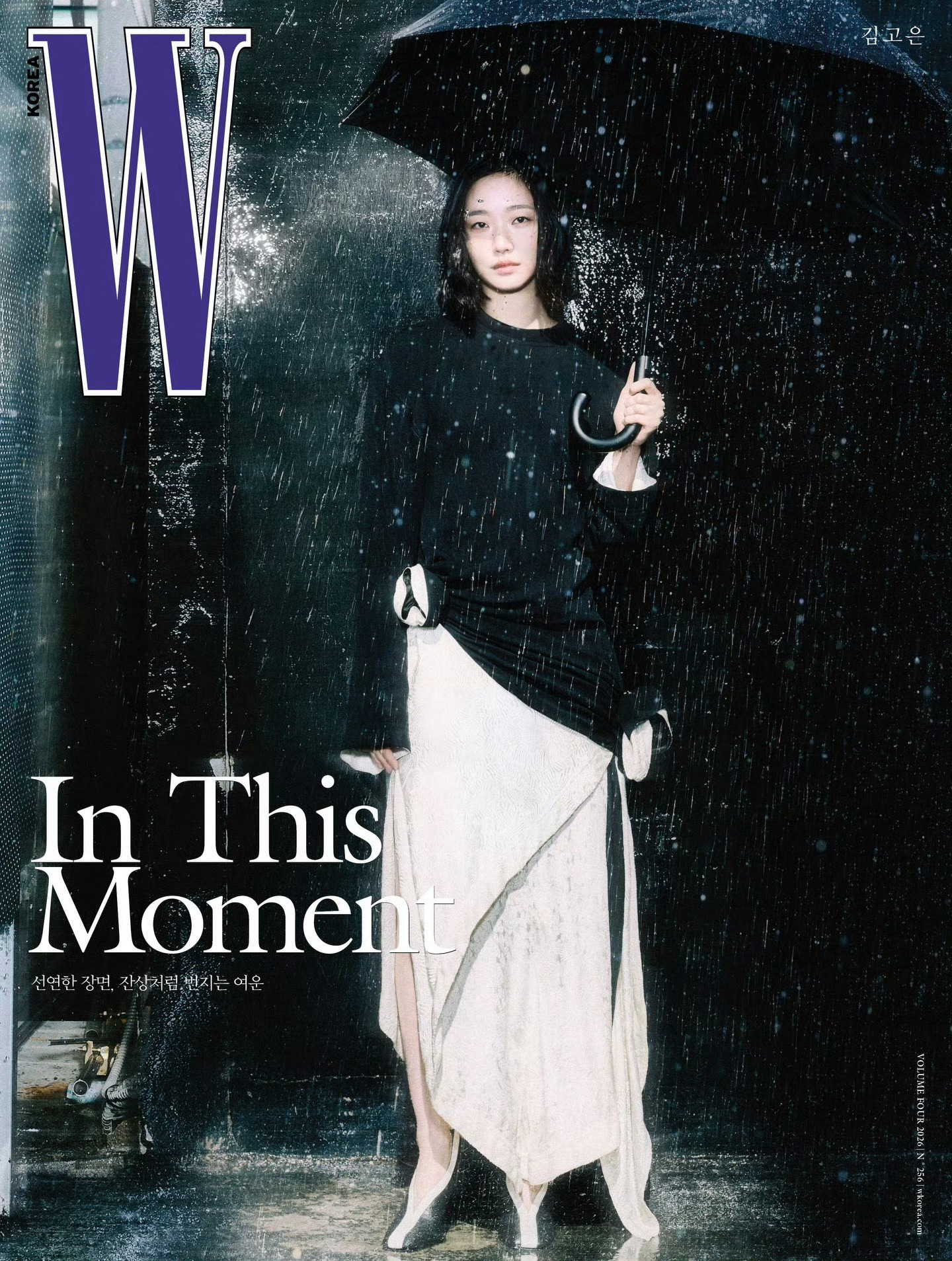 金高银 × W Korea April 2026📷：Mok Jung Wook