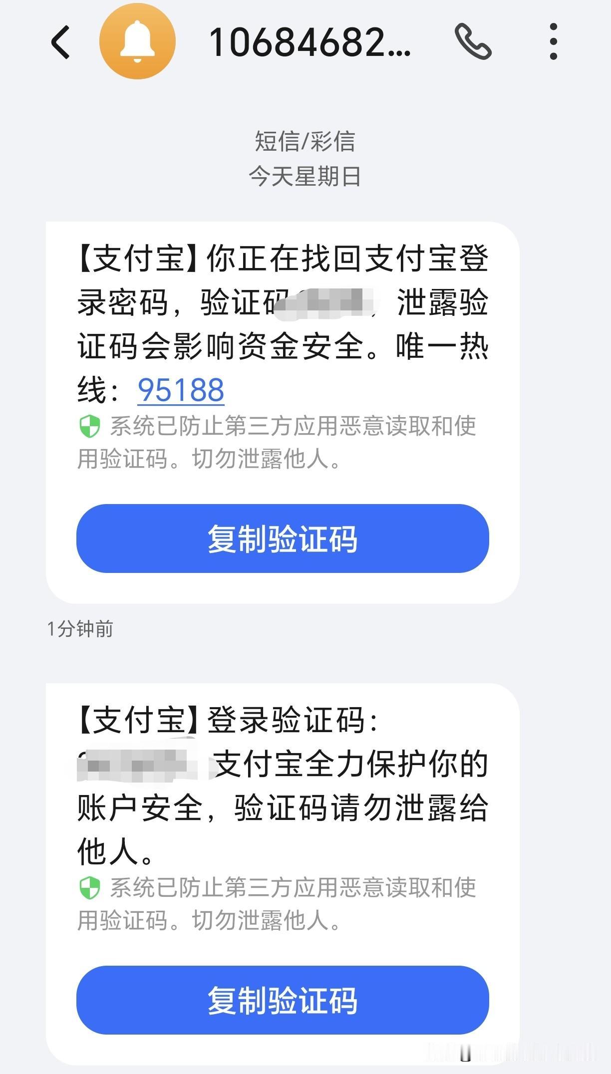 现在的网络太可怕了！居然有人大白天的干这种事！
周日下雨，无事在家耍手机，突然收
