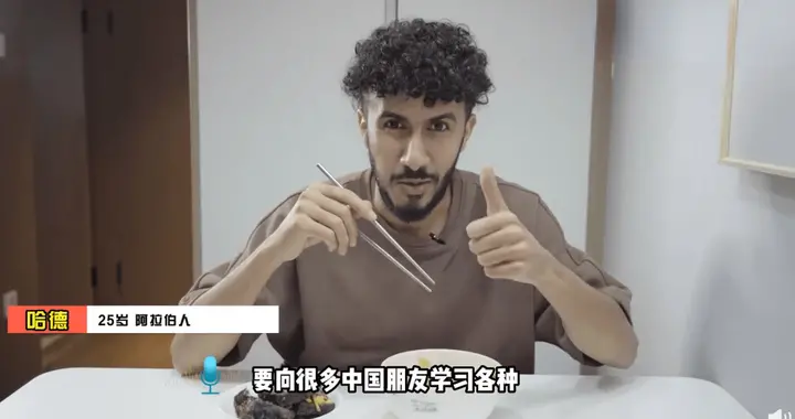芦笋|杭州25岁外国小伙吃螺丝粉成专家：有独门烹制秘方，并搭配臭豆腐一起吃