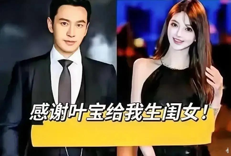 小海绵一出生就是顶流待遇 看到黄晓明对新生女儿的宠溺模样，让人不禁想起当年小海绵