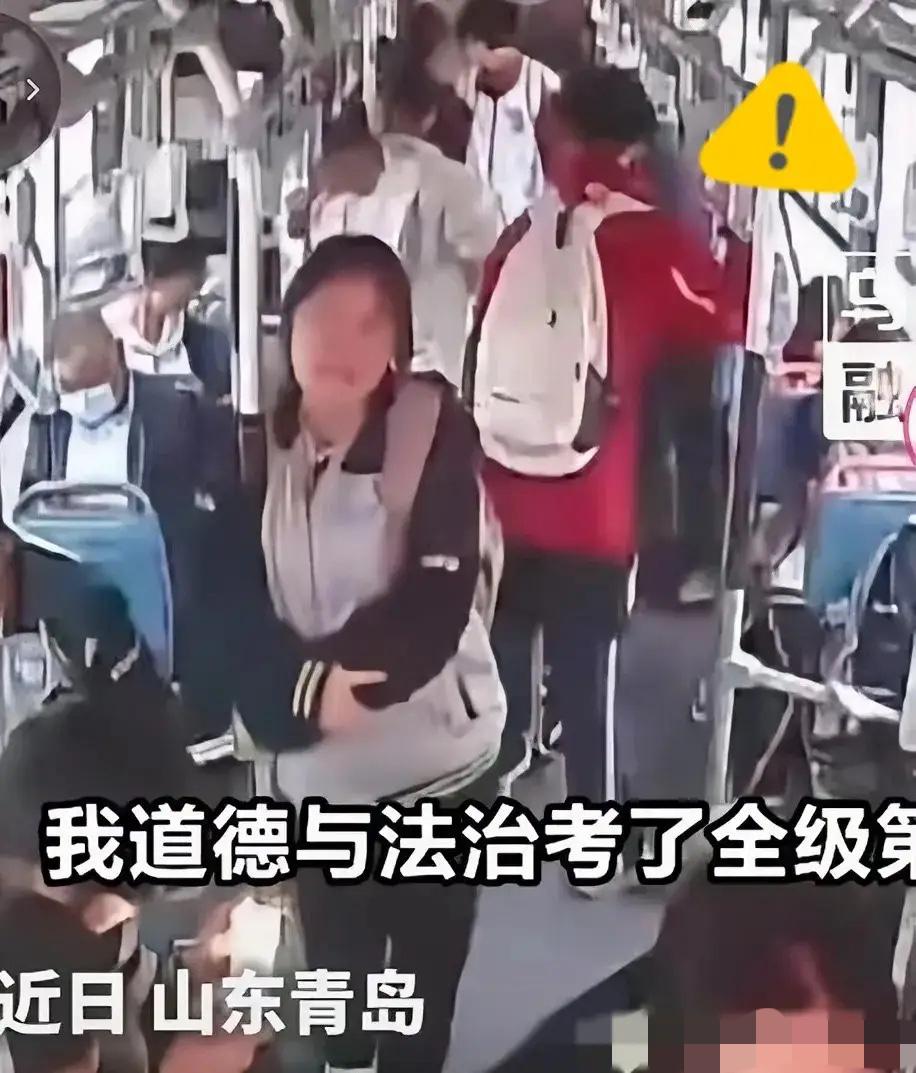山东青岛，一女孩突然对公交司机说：“叔叔，我考了第一，夸夸我。”谁料，第二天，司