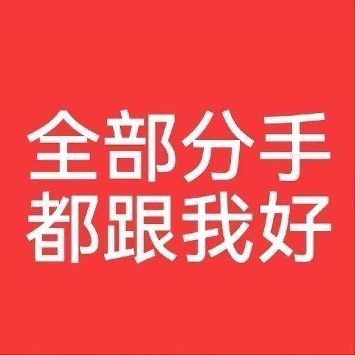 嘿！做我女朋友 