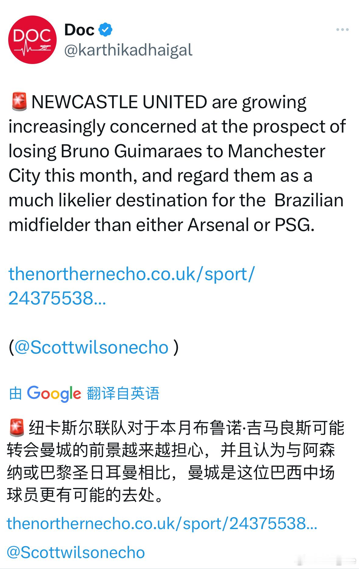 纽卡斯尔方面记者：相比阿森纳和大巴黎，曼城是吉马良斯更可能的下家。#阿森纳[超话