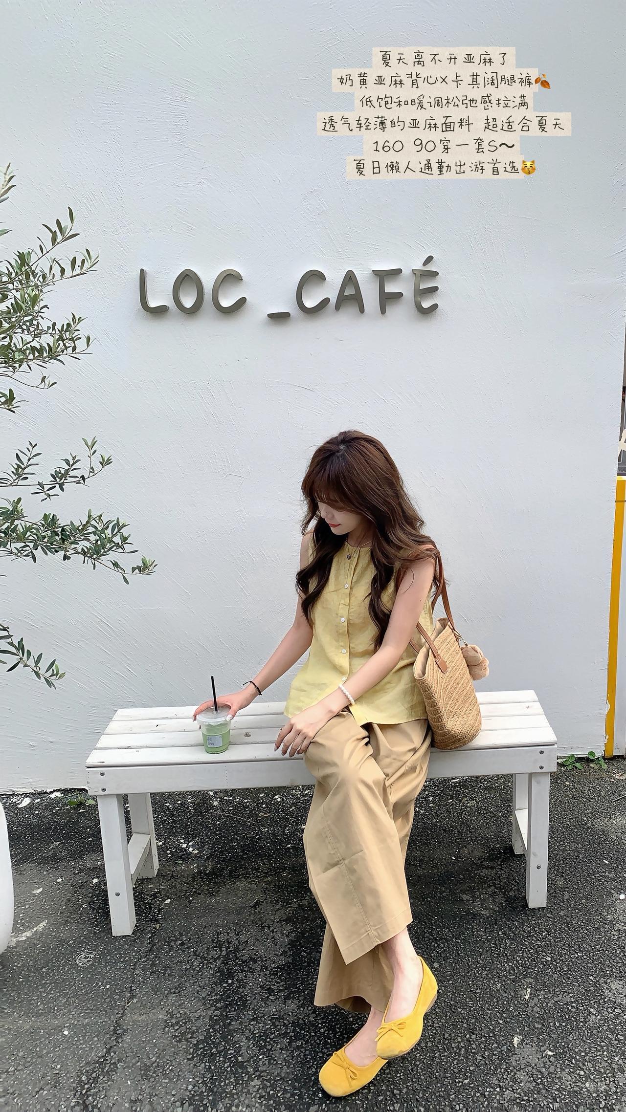 最适合亚麻的季节来啦👒
夏季ootd 夏日松弛感穿搭