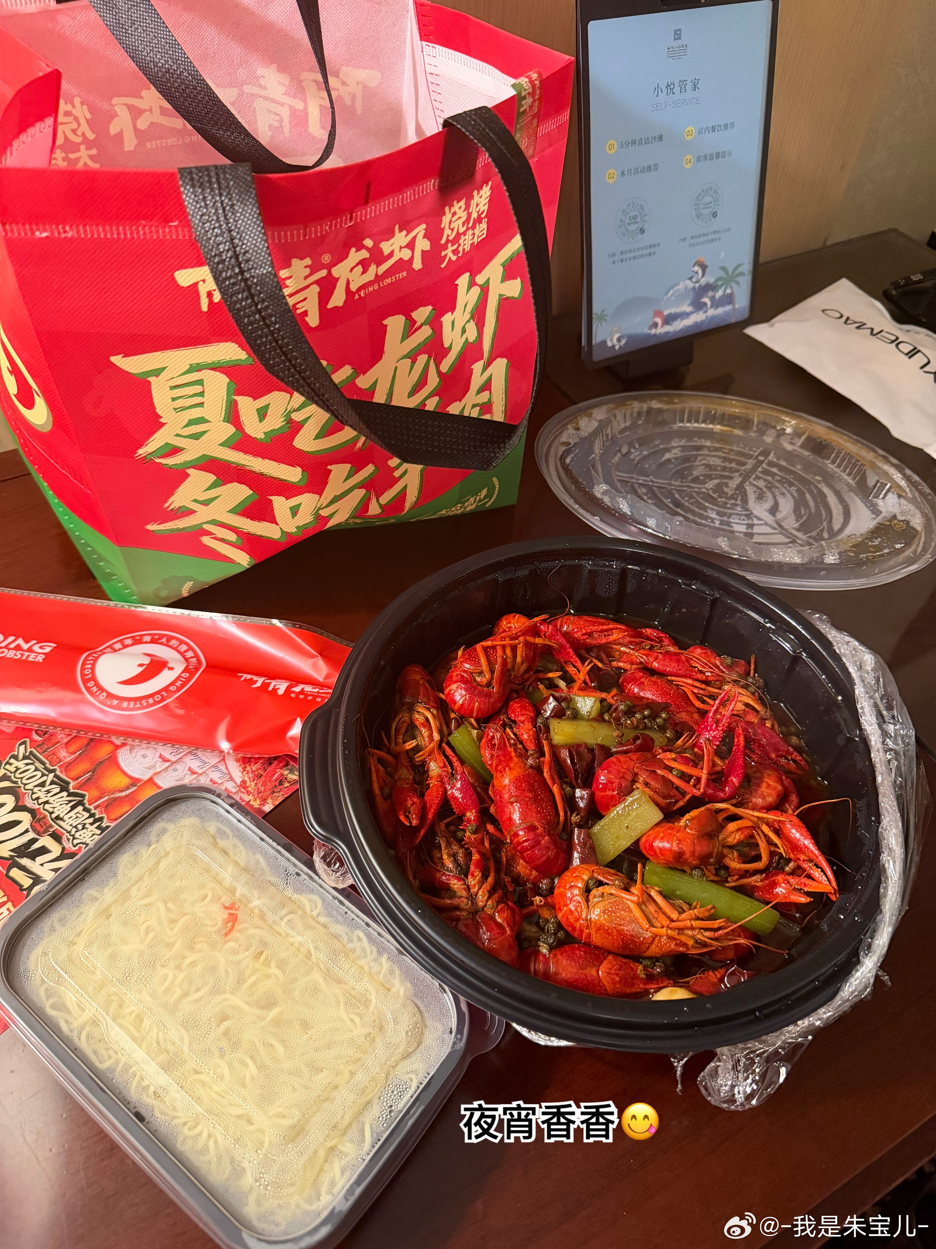 厦门小碎片🦎 厦门