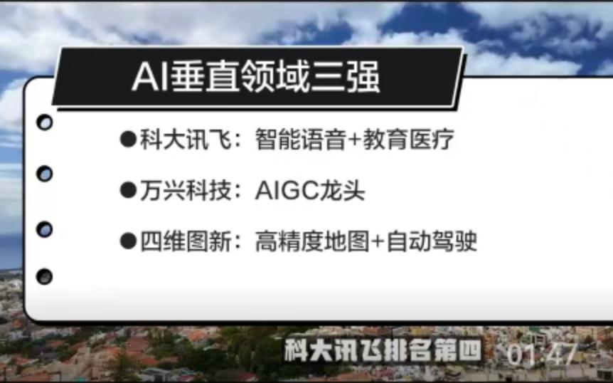 2025年11月19日的北京，一场发布会悄然改写了AI芯片的版图。地点选在国家会
