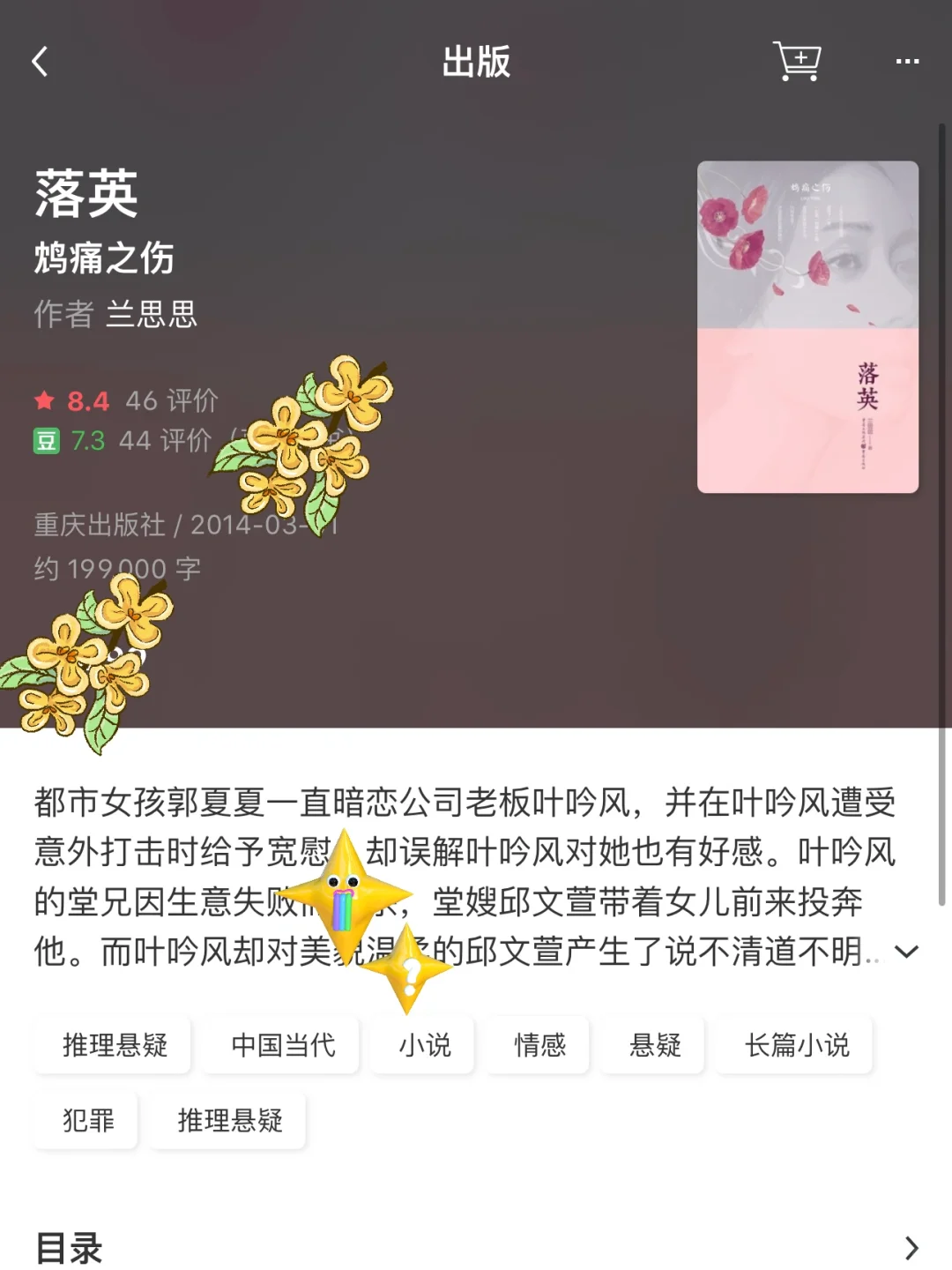 职场暗恋文虐女💔女主果断离开男主追悔莫及