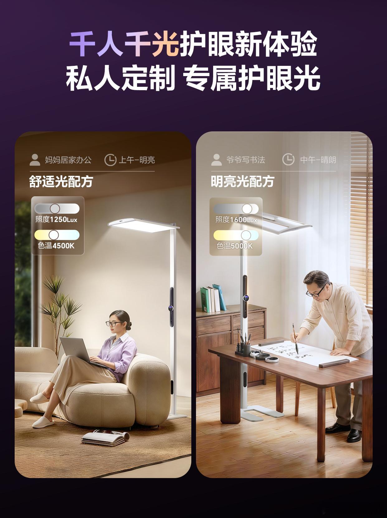 AI已经卷到灯了 现在国货真的是越来越多惊喜，这次是公牛AI大路灯来了，护眼不踩