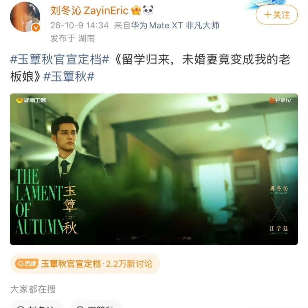玉簟秋剧宣文案有高人指点吗哈哈哈全员进入红果大时代，丞磊没对齐颗粒度啊“哪怕你恨