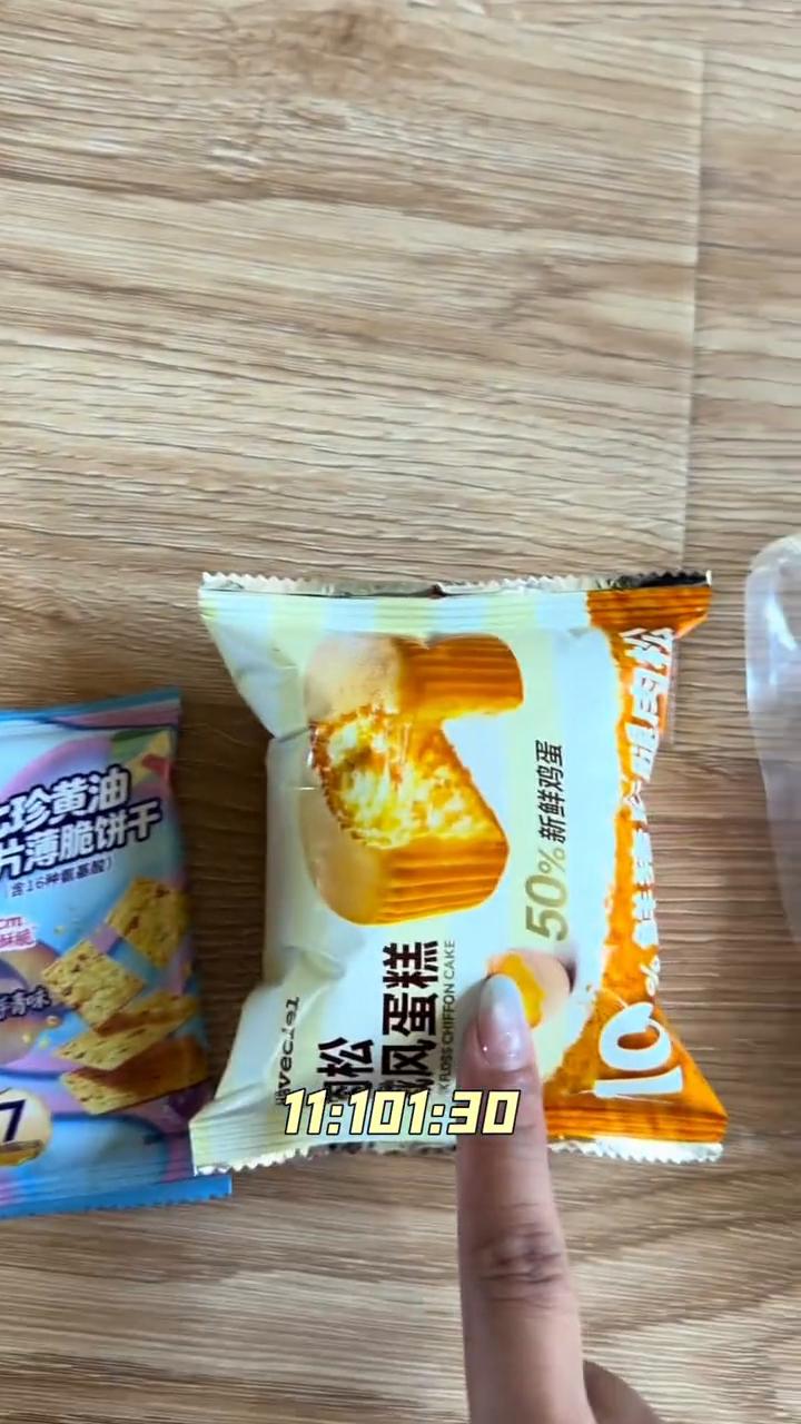 十点、十点半、十一点、十二点、十二点半、一点、一点半、两点、两点半、三点、三点半