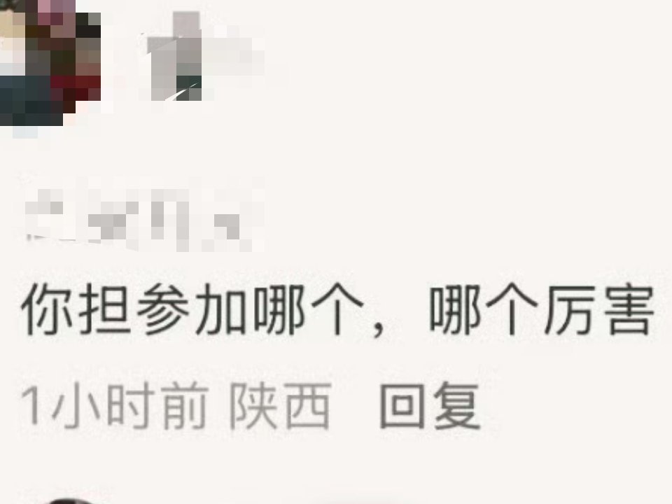不中了 虽然但是我又想到Prada邀TOP看秀坐正中间 结果毛线抬头都不给