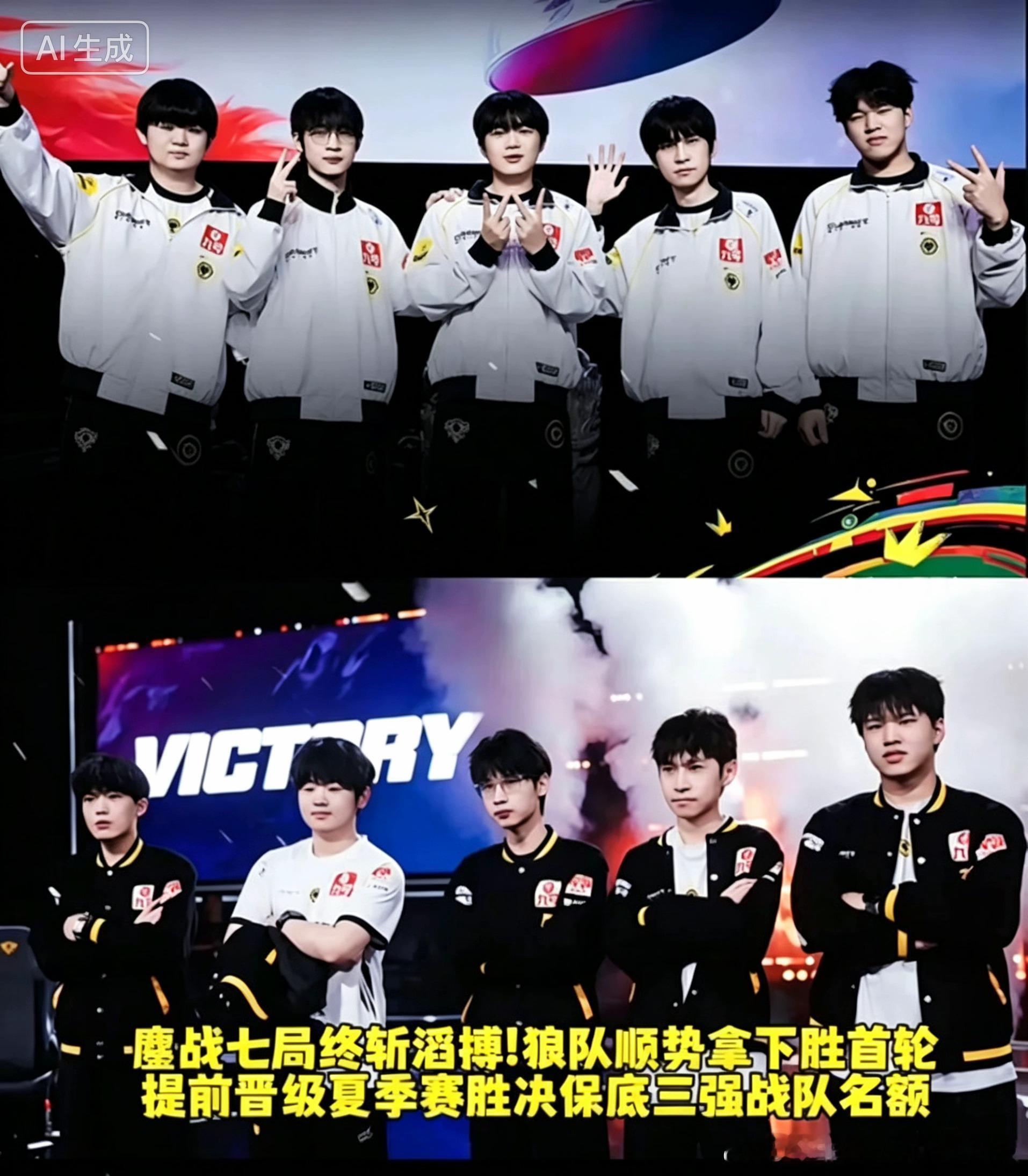狼队冲击八连胜如今狼队向着八连胜发起冲刺，队伍现阶段的竞技状态肉眼可见的火热。接
