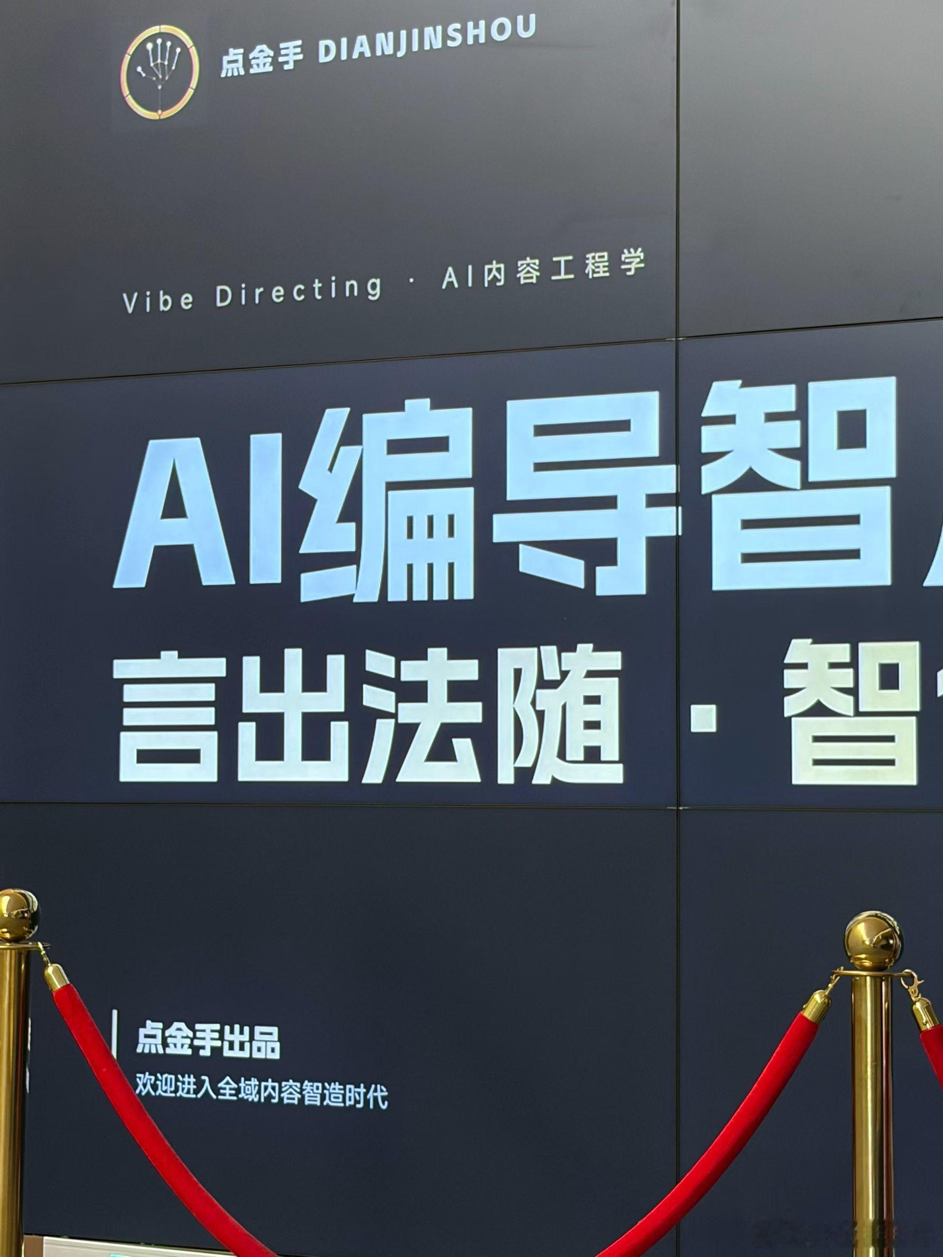 当内容成为一门学问未来的内容主力生产者一定是 Ai大家可以随便丢视频过来我们先用