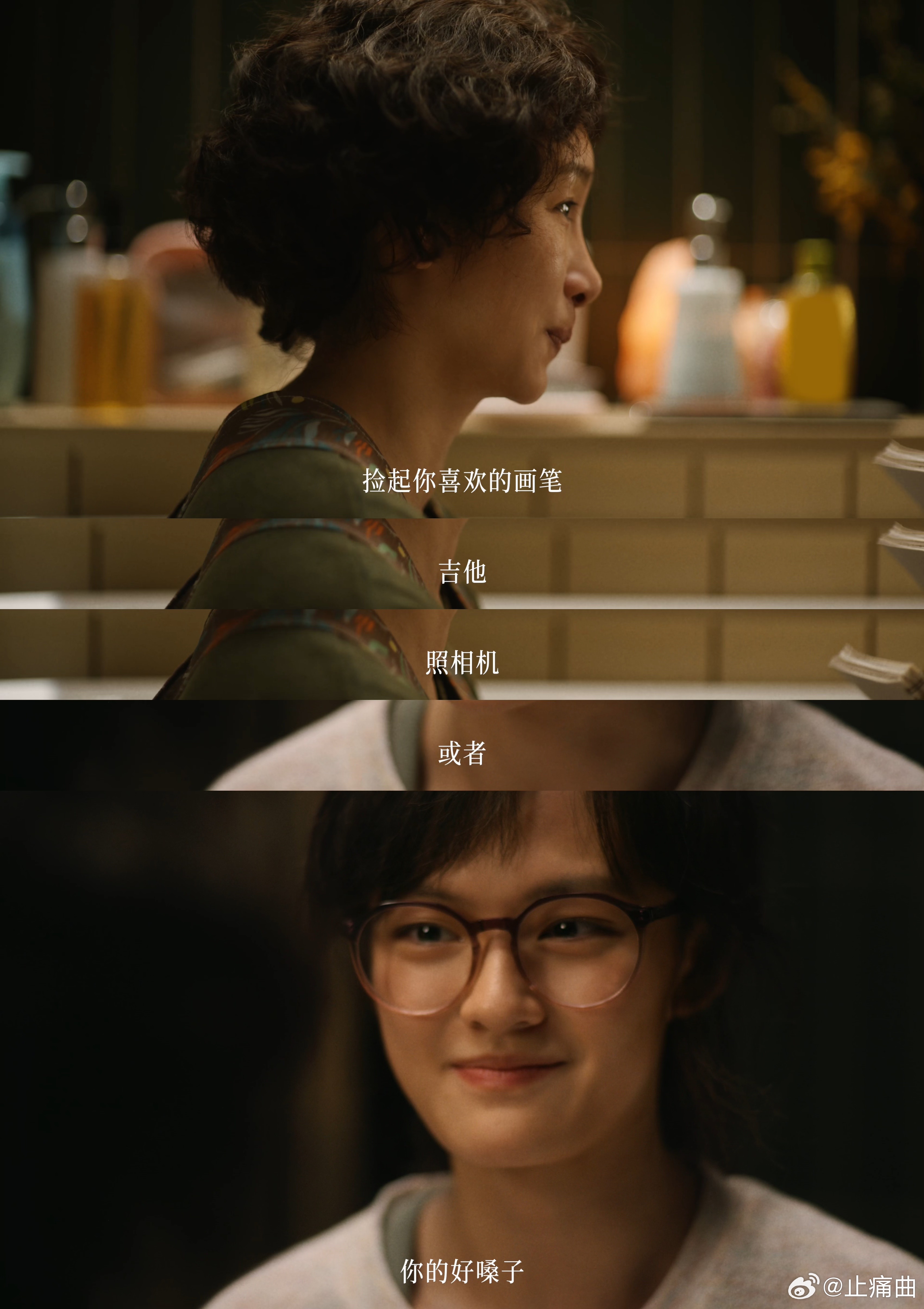 妈妈请对自己好 妈妈不是超人，她也有需要关爱的时刻。让我们支持她们，做最真实的自