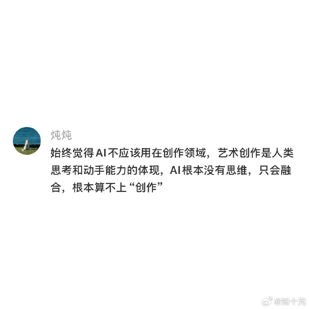 一味地使用ai会导致审美下降热搜ai创作激励大赛