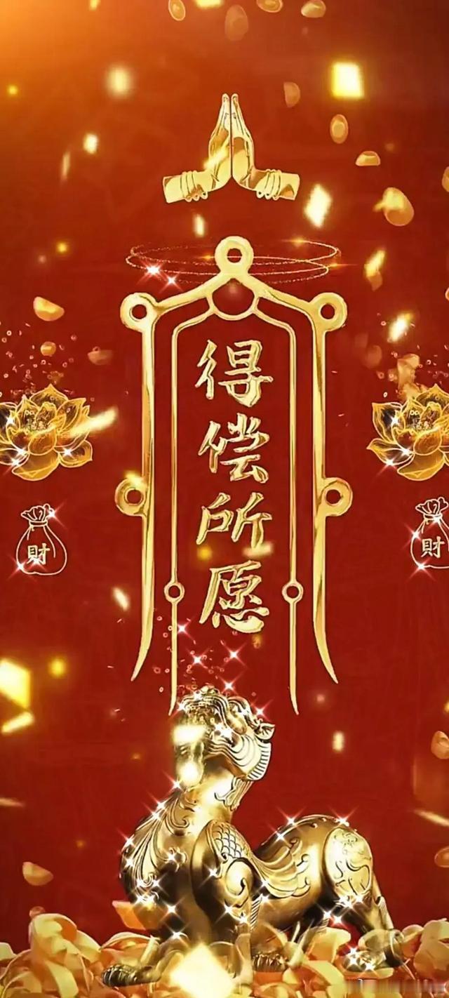 各位友友早上好☀️新的一天新的行情，开盘前夕先来签到集合啦！评论区赶紧扣888，