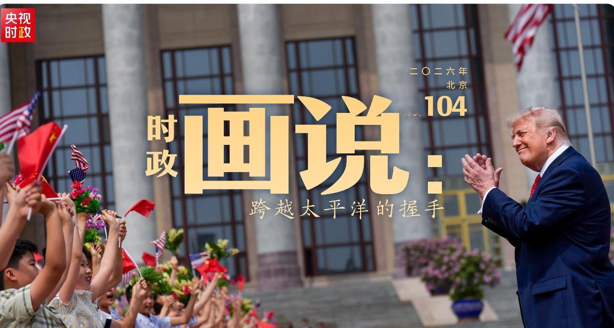 特朗普结束访华以后，俄罗斯总统普京、巴基斯坦总理也将来华，谁能想到，贸易战打了8