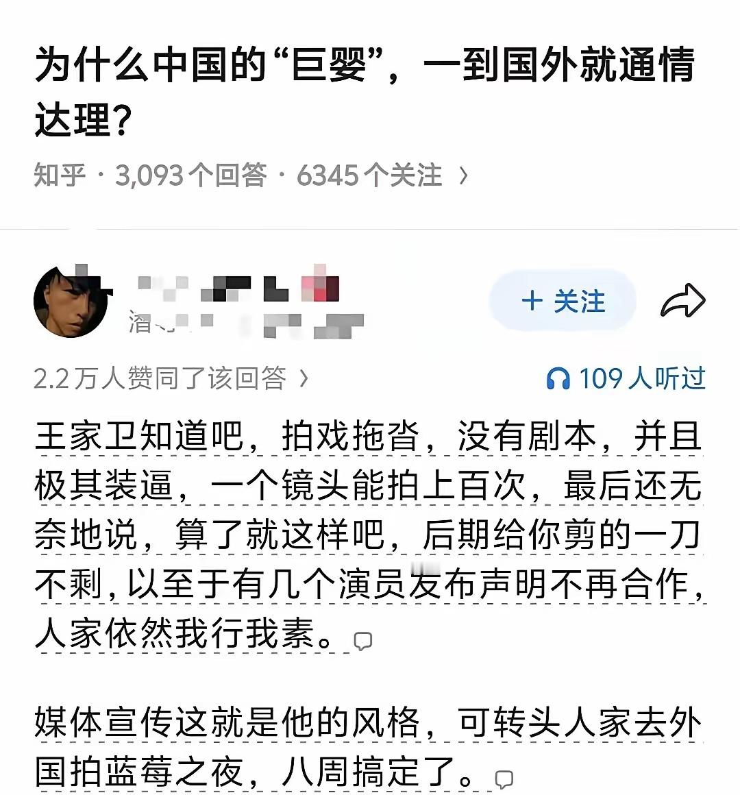 神回复:      惯的 