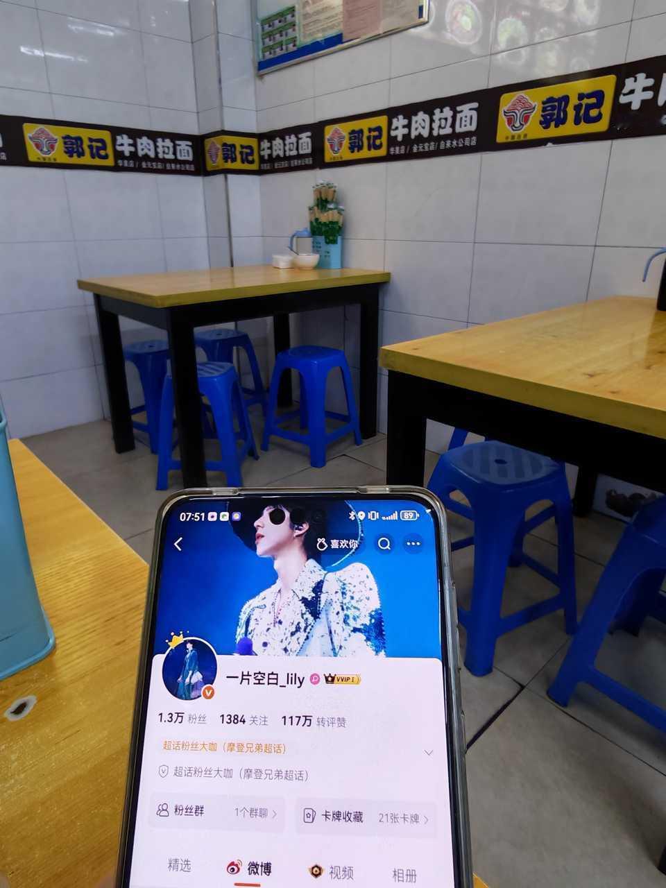 谢谢帮我打卡丹东这么多地方！刘宇宁  |摩登兄弟