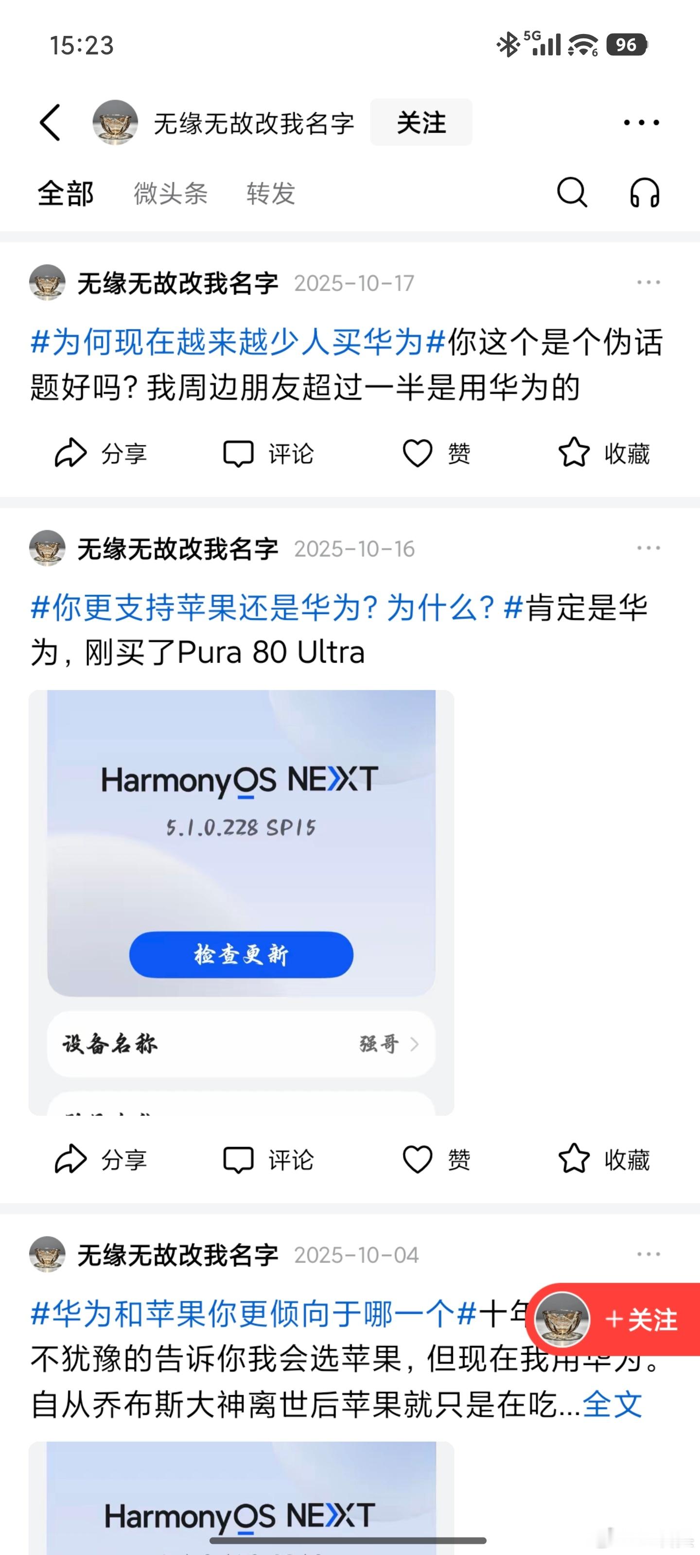 为什么一定要对小米有满满的恶意？我只是说这是一种现象啊，每个品牌都会出现，随便搜