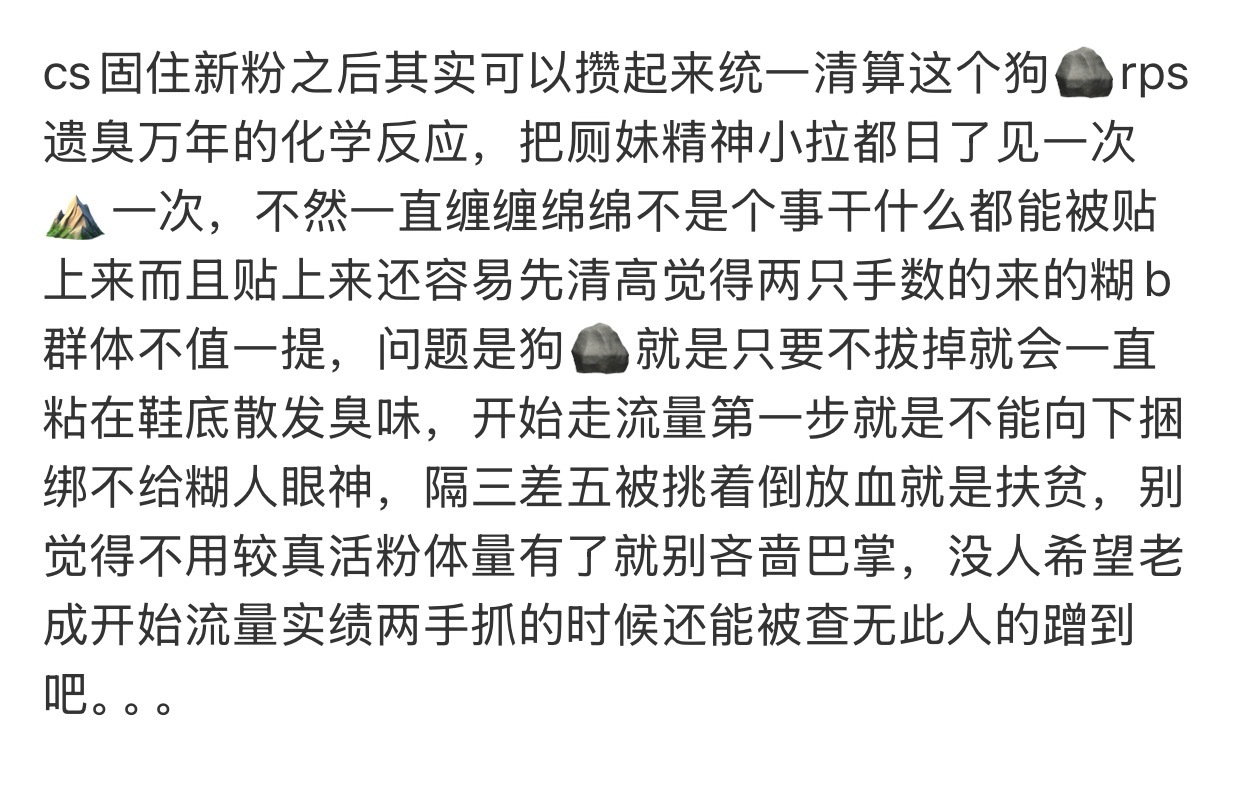 分享图片 