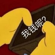 我算是比较好面子的人，真不喜欢张嘴说“能不能先借我点”。但偏偏生活里总有突发情况