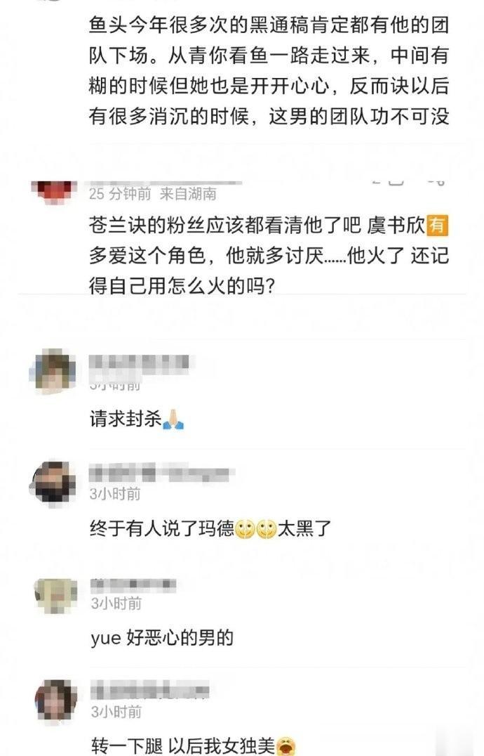 感觉“棣欣引力”要大规模回踩“负心汉”王河堤了，总点赞几千了[捂脸] 
咱就是说